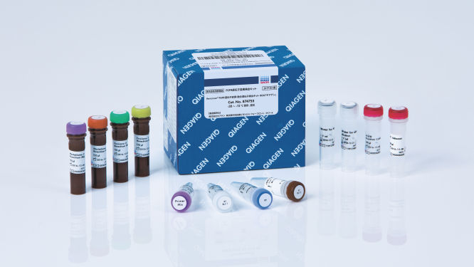 therascreen FGFR RGQ RT-PCR Kit